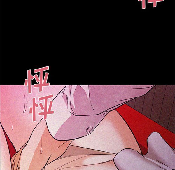 GOOD NIGHT 第16话 第62页