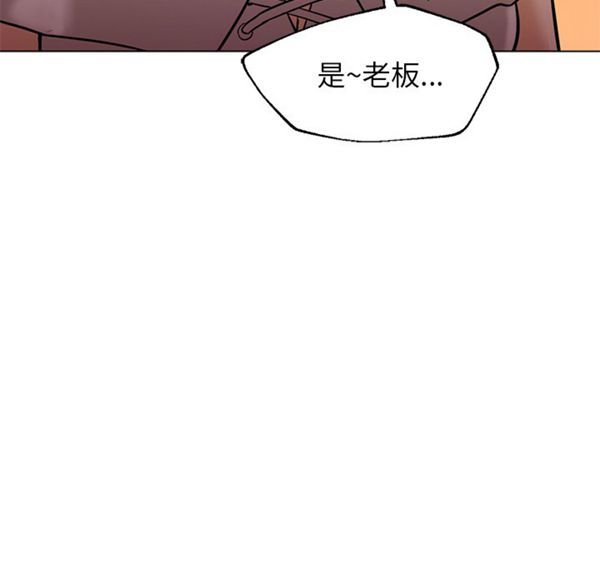 GOOD NIGHT 第16话 第55页