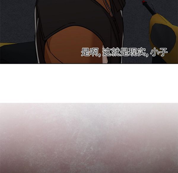 GOOD NIGHT 第16话 第59页