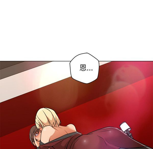 GOOD NIGHT 第16话 第80页
