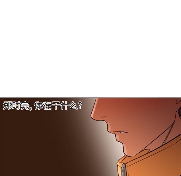 GOOD NIGHT 第16话 第93页