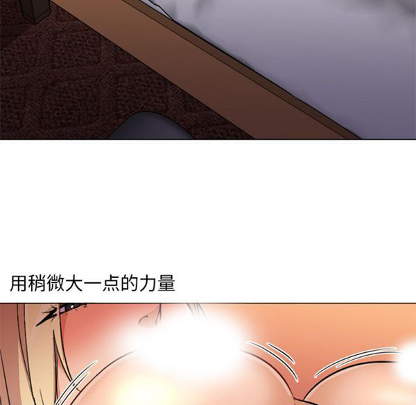 GOOD NIGHT 第16话 第102页