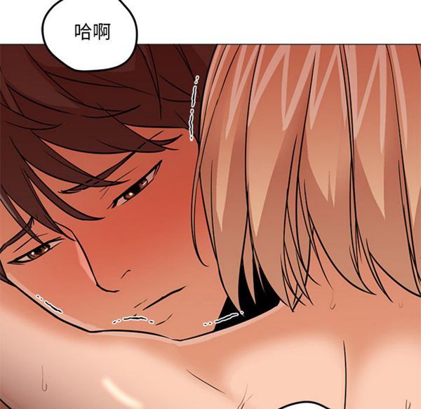GOOD NIGHT 第16话 第113页