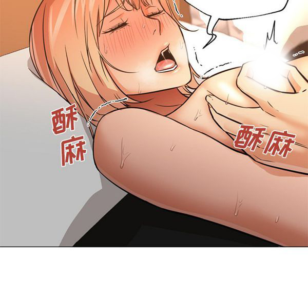 GOOD NIGHT 第16话 第106页