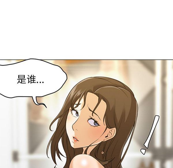 GOOD NIGHT 第16话 第7页