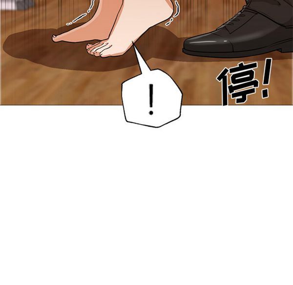 GOOD NIGHT 第16话 第16页