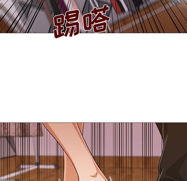 GOOD NIGHT 第16话 第15页