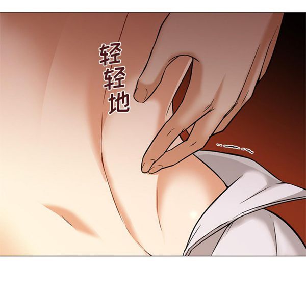 GOOD NIGHT 第16话 第21页