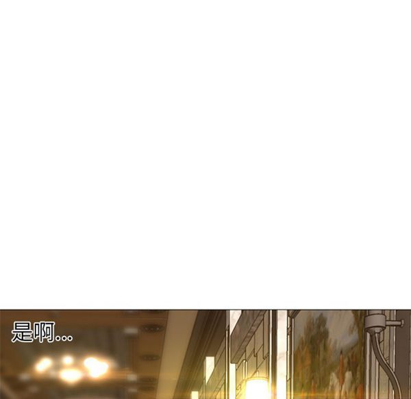 GOOD NIGHT 第16话 第37页