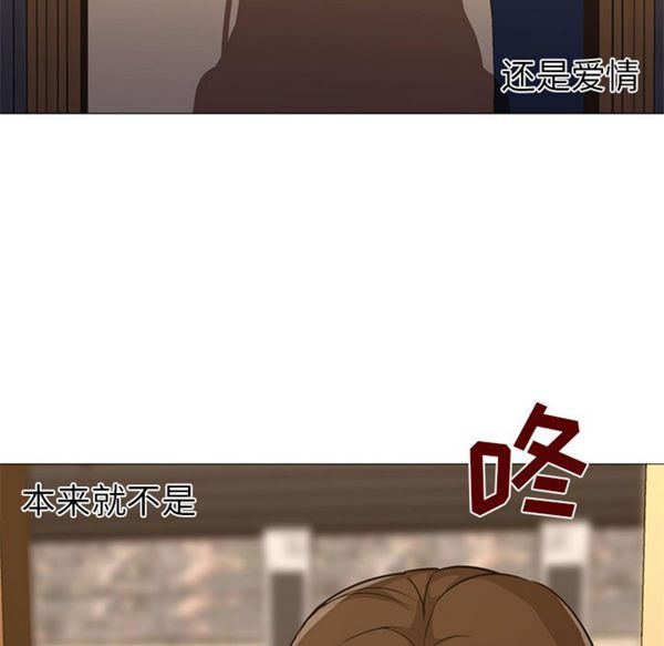 GOOD NIGHT 第16话 第40页