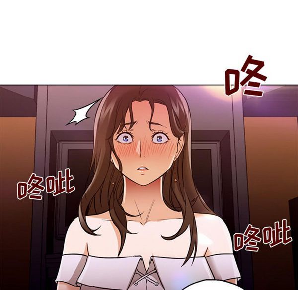 GOOD NIGHT 第16话 第49页