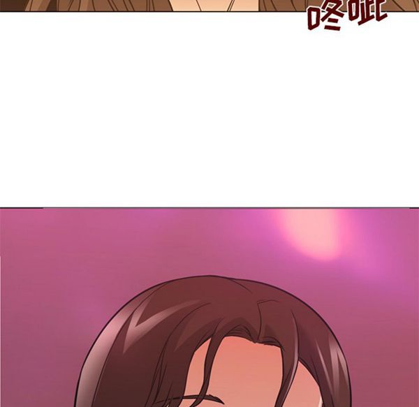GOOD NIGHT 第16话 第53页