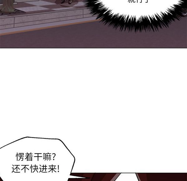 GOOD NIGHT 第16话 第69页