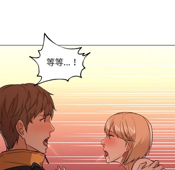 GOOD NIGHT 第16话 第84页
