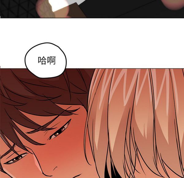 GOOD NIGHT 第17话 第8页