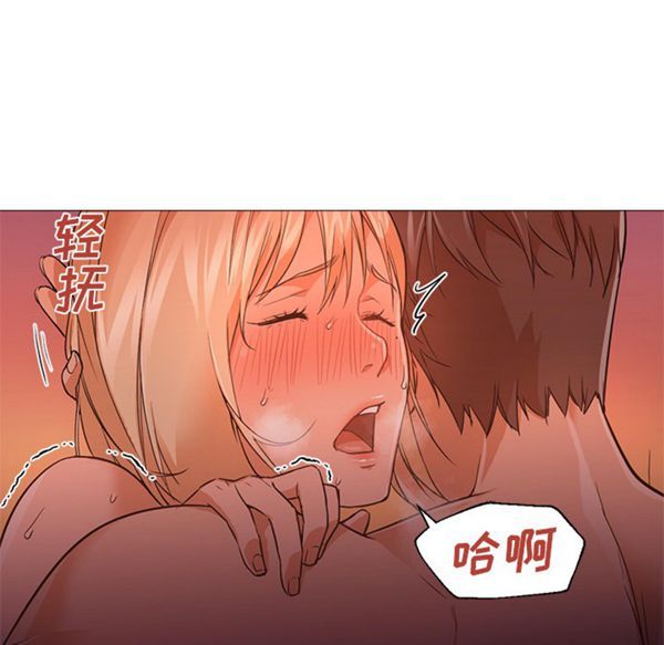 GOOD NIGHT 第17话 第10页