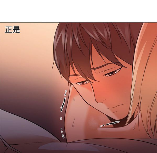 GOOD NIGHT 第17话 第15页