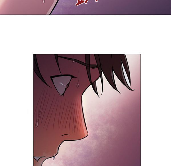 GOOD NIGHT 第17话 第26页