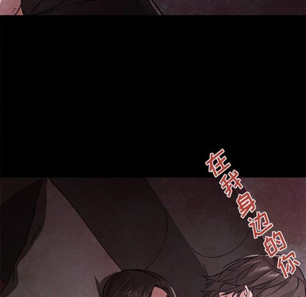 GOOD NIGHT 第17话 第61页