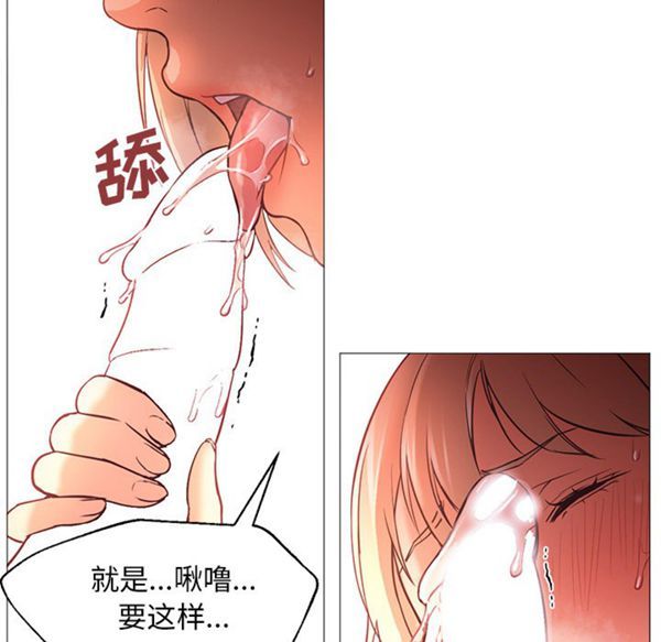 GOOD NIGHT 第17话 第52页