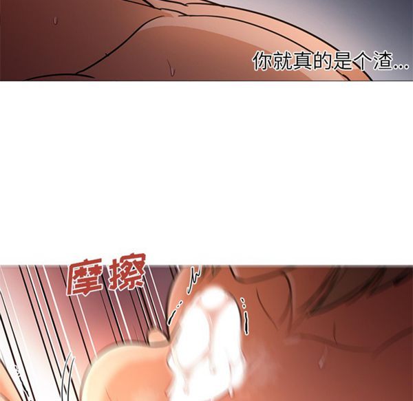 GOOD NIGHT 第17话 第65页