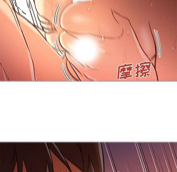 GOOD NIGHT 第17话 第66页