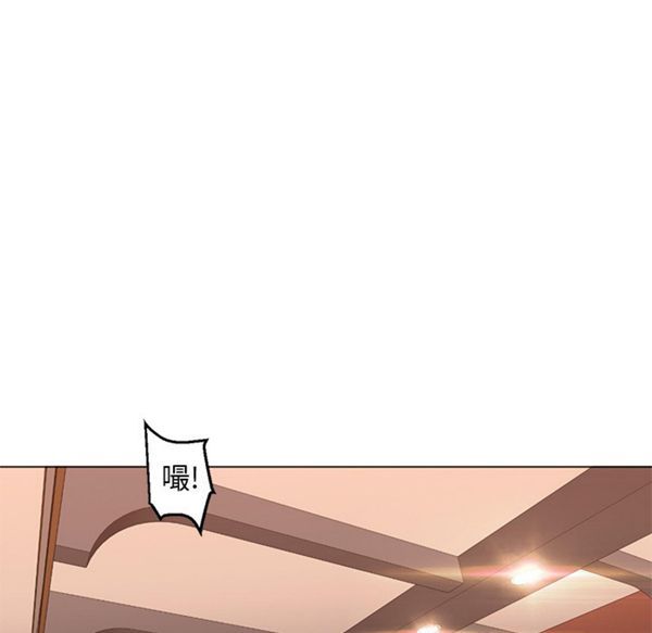 GOOD NIGHT 第17话 第75页
