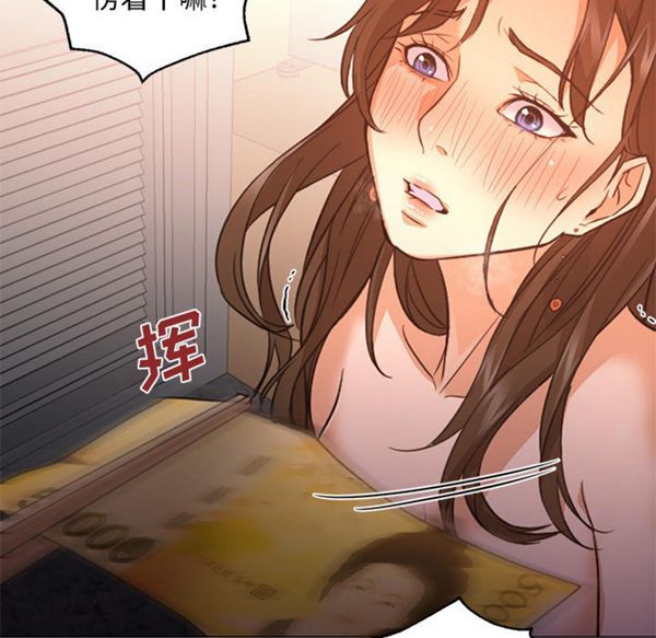 GOOD NIGHT 第17话 第88页
