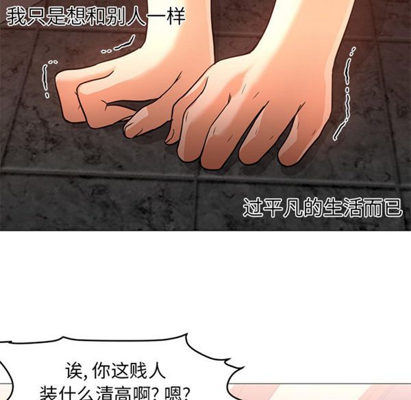 GOOD NIGHT 第17话 第107页