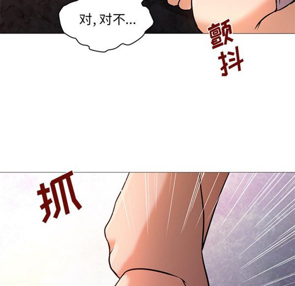 GOOD NIGHT 第17话 第112页