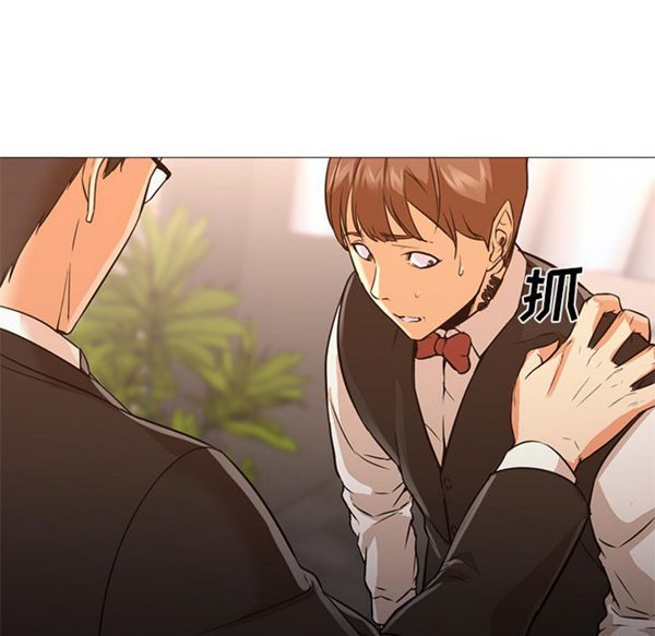 GOOD NIGHT 第15话 第15页