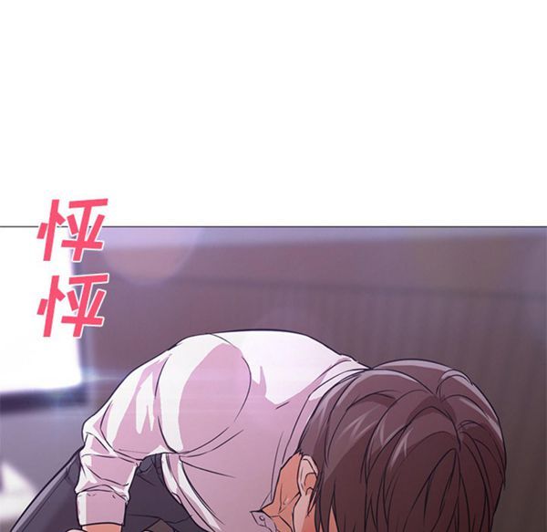 GOOD NIGHT 第15话 第26页