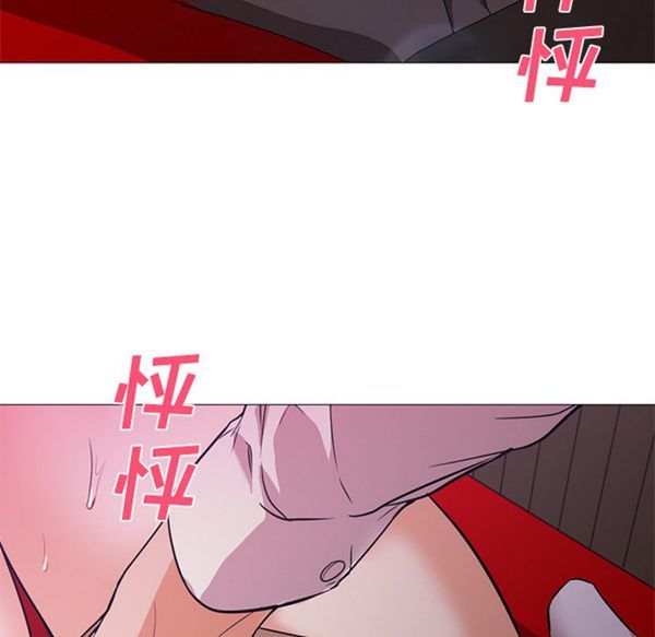 GOOD NIGHT 第15话 第28页