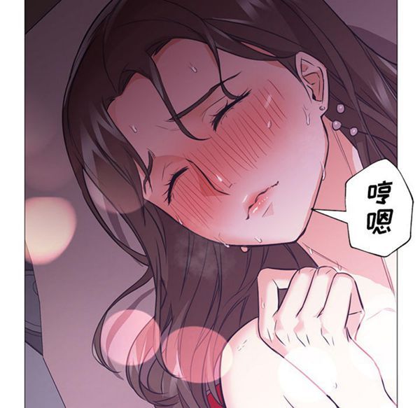 GOOD NIGHT 第15话 第35页