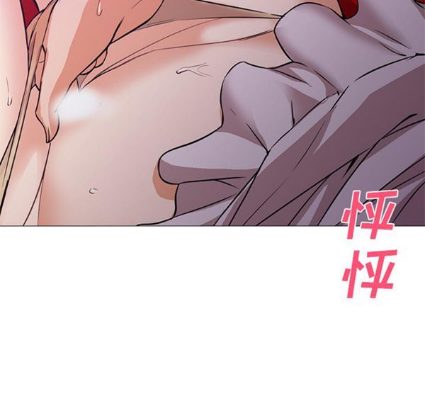 GOOD NIGHT 第15话 第29页