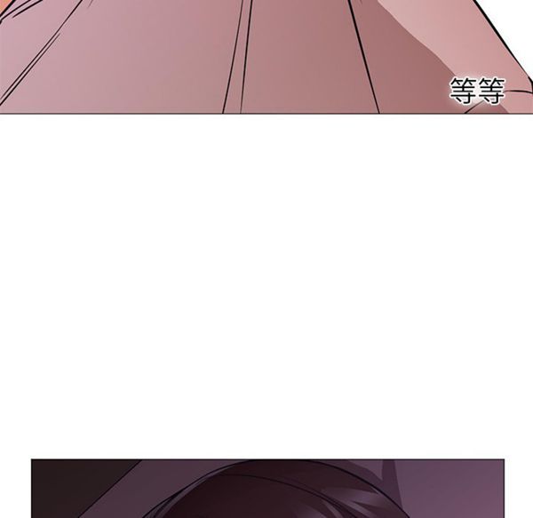 GOOD NIGHT 第15话 第34页