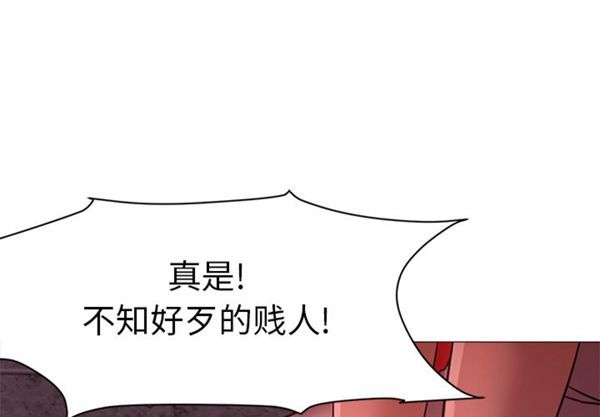 GOOD NIGHT 第18话 第1页