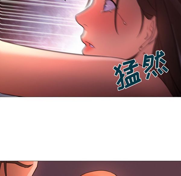 GOOD NIGHT 第18话 第6页