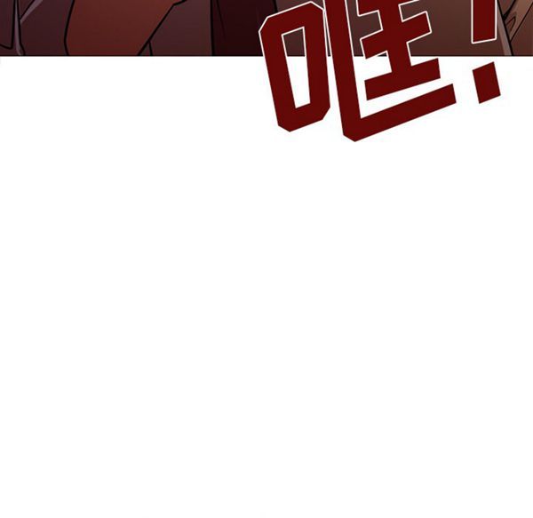 GOOD NIGHT 第18话 第8页