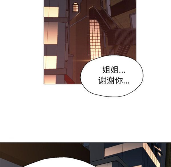 GOOD NIGHT 第18话 第14页