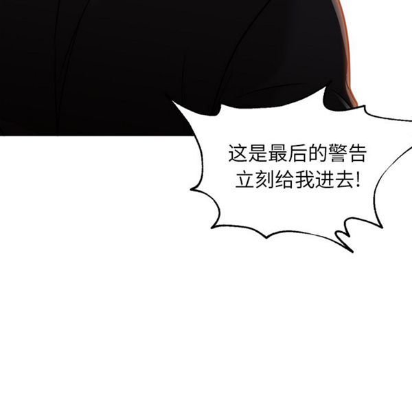 GOOD NIGHT 第18话 第58页
