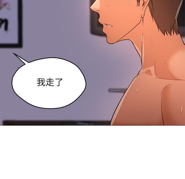 GOOD NIGHT 第18话 第106页