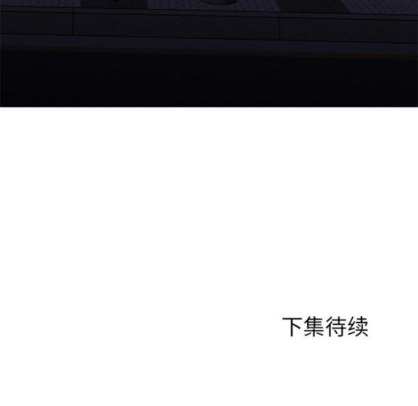 GOOD NIGHT 第18话 第128页