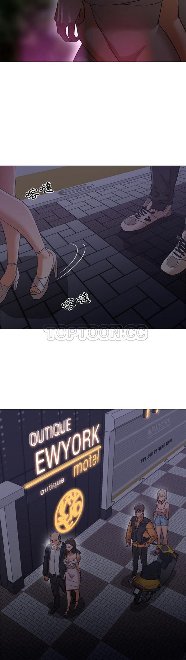 GOOD NIGHT 第19话 第15页