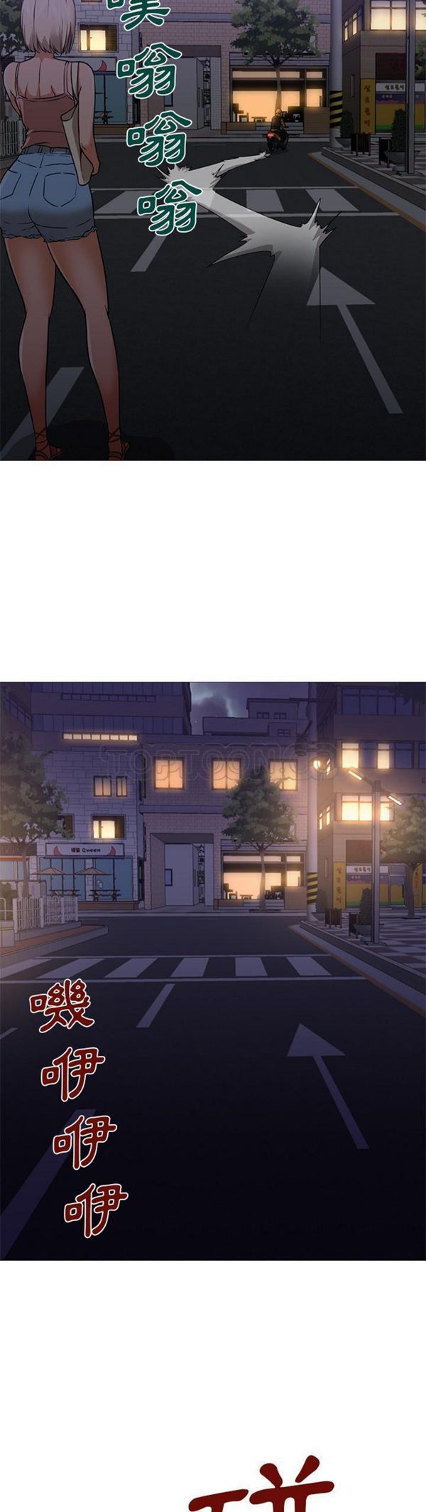 GOOD NIGHT 第19话 第23页