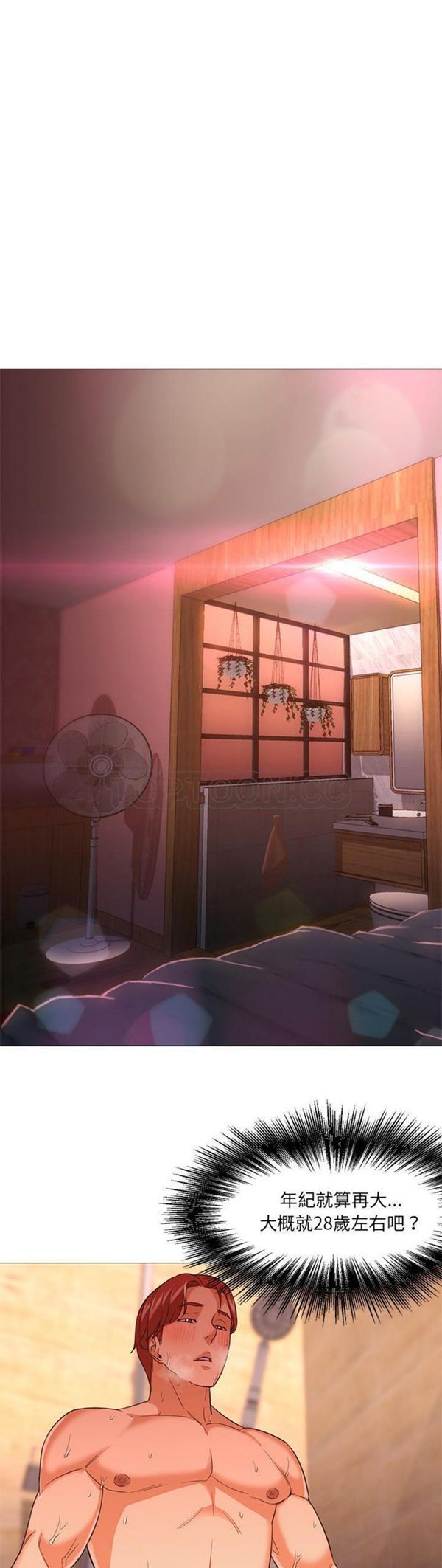 GOOD NIGHT 第19话 第30页