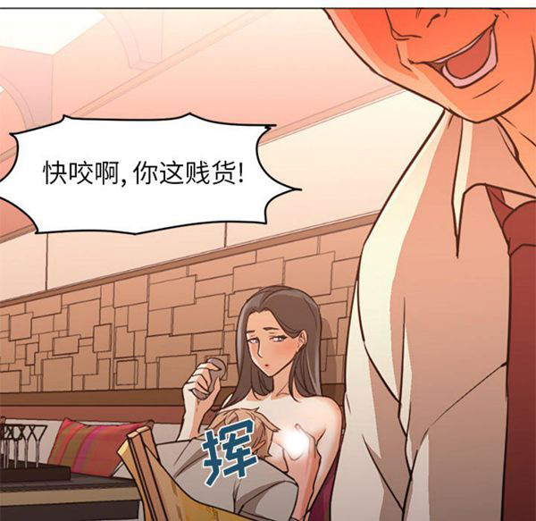 GOOD NIGHT 第17话 第80页