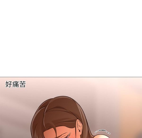 GOOD NIGHT 第17话 第104页