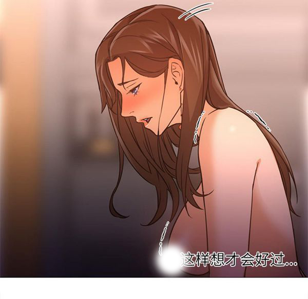 GOOD NIGHT 第17话 第98页