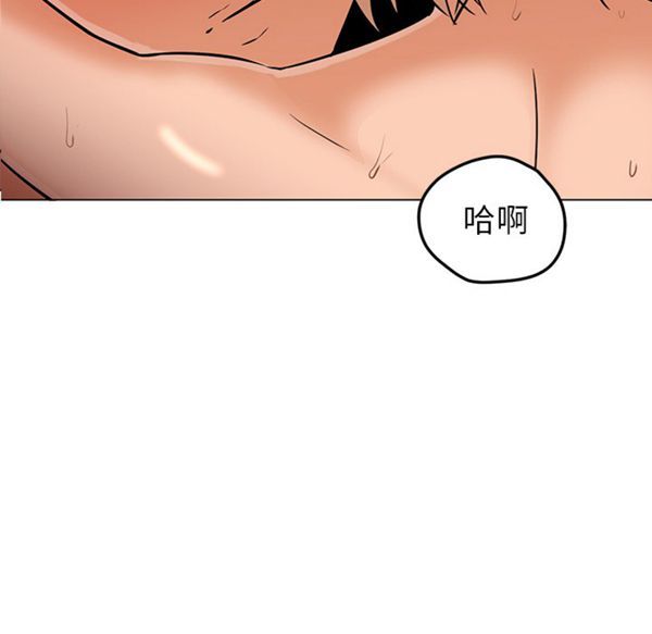 GOOD NIGHT 第17话 第9页